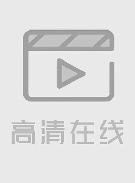 AI去衣 天行九歌 紫女